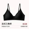 Ropa interior sin costuras de copa triangular francesa para mujer, fina, sin aros, para busto pequeño, realzador, cómoda, sujetador de tirantes finos