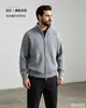 Cárdigan de punto gofre para hombre, moderno, con cuello alto y cremallera, un suéter casual de alta gama para otoño e invierno