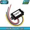 Convertidor de potencia de 48V a 24V Módulo reductor DC Transformador de 48V a 24v Fuente de alimentación de 48V a 24V