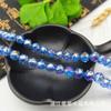 Xingtai Crystal Vidrio de Cristal Transfronterizo Cuentas Sueltas Color AB Pulsera Collar Pendientes Accesorios de Joyería Cuentas de Vidrio Cuentas de Bola de Flor