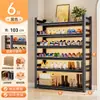 Sapateira de aço para casa, estante de armazenamento multicamadas de piso, organizador simples para hall de entrada, corredor e corredor, sapateira de ferro forjado