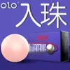 Condones Olo Ultra-Delgados Dios Masculino Ácido Hialurónico 001 Gránulos Condones Diente de Lobo Juguetes Sexuales para Adultos Mayoreo