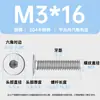Tornillos de cabeza plana hexagonal de acero inoxidable 304, de cabeza plana grande, M1.4-M12, resistentes al desgaste, venta al por mayor