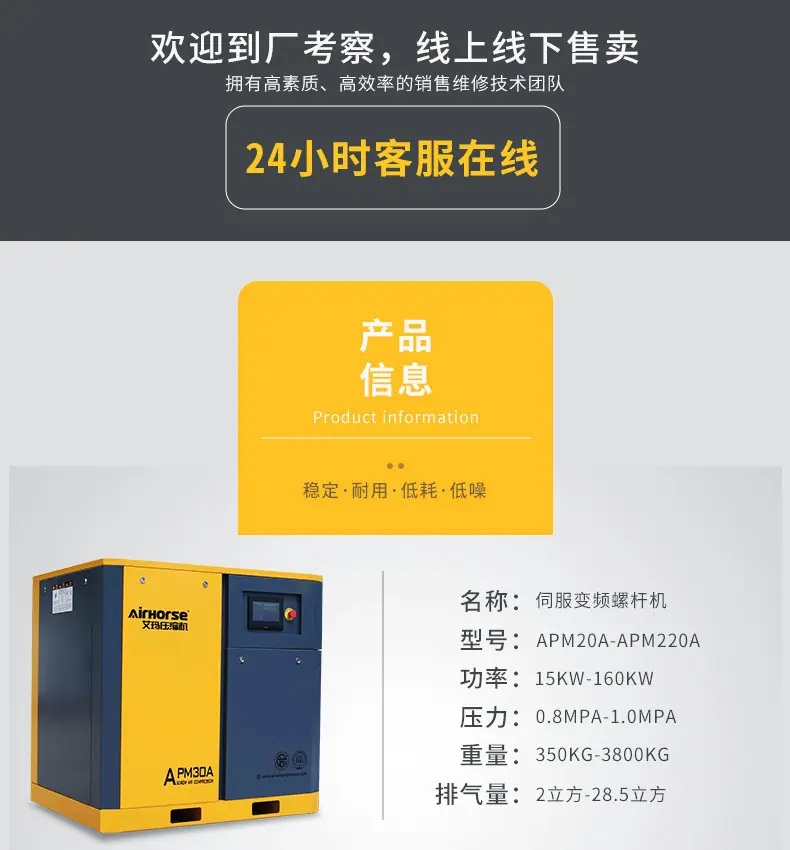 APM详情页_08 拷贝