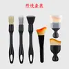 Set de Tres Piezas para Lavado de Autos Transfronterizo, Cepillo Detallador de Cerdas Suaves para Rejillas de Aire Acondicionado, Cepillo para Grietas, Cepillo de Limpieza para Autos, Fabricante en Stock