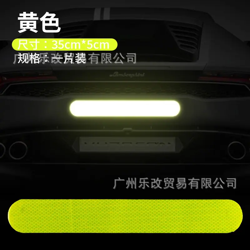 黄色