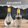 Nueva botella de licor de vidrio transparente de 500 ml, una botella de vino vacía y maliciosa, botella de vino espumoso de puré casero, botella de vino suelta sellada