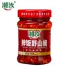 Salsa de Aceite de Chile Picante de Tres Ingredientes Lao Gan Ma, Aceite Douchi, Salsa Condimento Picante para Platos, Ideal para Servir con Comidas