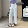 ¡Liquidación de lote mixto, artículos únicos vendidos a precios bajos! Jeans de pierna ancha de tiro alto rectos de diseño adelgazante vintage para mujer, estilo casual