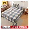 Sábana de algodón grueso de verano, pieza única para dormitorio de estudiante, algodón no puro engrosado, sábana de algodón puro individual/doble, juego de tres piezas de funda de almohada