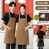 Delantal Impermeable Sencillo y Elegante con Logo e Impresión de Texto, Delantal de Manga Larga para Cocina Casera y Ropa de Trabajo para Salón de Belleza