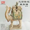 Cuenco de Cerámica Negra con Patrón de Cerdo, Recipiente con Forma de Cuerno de Buey, Recipiente para Vino de Cerámica de Cáscara de Huevo, Taza Pequeña de Pie Alto, Trípode de Cerámica, Cerámica Decorativa, Artículos de Cerámica Antigua, Cerámica de Colores, Cerámica Antigua