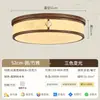 EYPHI/ Nueva Luz de Techo para Sala de Estar Estilo Chino Madera de Nogal Negro Norteamericano Dormitorio Retro Estudio Protección Ocular Techo