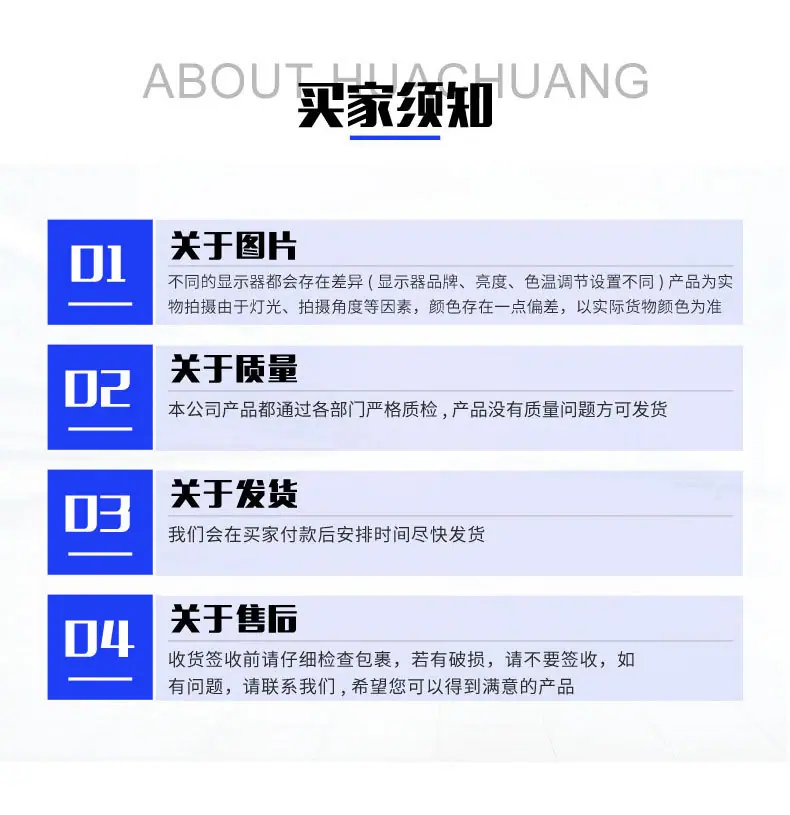 华创_11.jpg