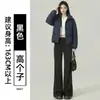 Calça de Alfaiataria Boca de Sino Preta para Mulheres, Primavera e Outono, Fina e Espessada, Tamanho Grande, Valoriza o Corpo Tipo Pera, Calça Boca de Sino Casual