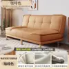 Sofá Sala de Estar Oficina Sofá Cama Dormitorio Casa de Alquiler Plegable Doble Uso Persona Perezosa Puede Reclinarse Puede Dormir Sofá Cama