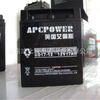Bateria Eppes UD7.2-12 Fonte de Alimentação Ininterrupta UPS 12V7.2Ah Fonte de Alimentação Ininterrupta UPS
