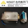 Interfone de Edifício Residencial Casa de Aluguel Porta Fechadura de Controle Elétrico Banhada a Titânio Hongtai Cabeça de Fechadura Única Fechadura Antifurto de Controle Elétrico Abertura para Dentro Nz56Dt