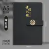 Conjunto de Caixa de Presente para Caderno Personalizado com Padrão de Lichia para Eventos Corporativos, Caderno A5 Tendência Nacional para Anotações de Reuniões