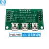 Dy-9602 Soquete de Teste de Cabo Adaptador de Microfone USB Apple Tipo-C Placa Testadora de Cabos Consumíveis Acessórios