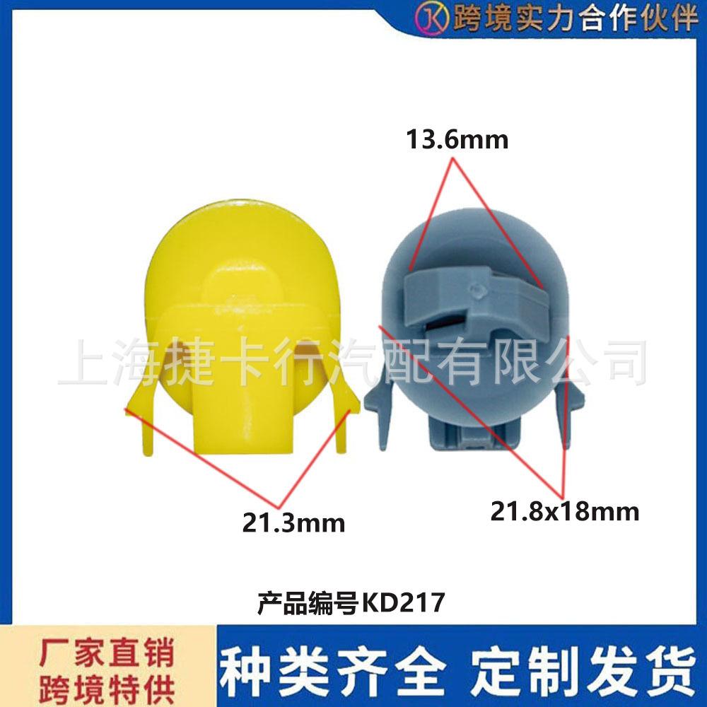 未标题-d217