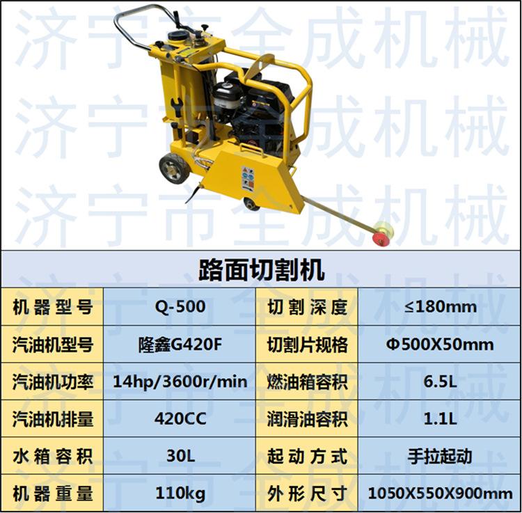 B汽油 隆鑫 (1).png