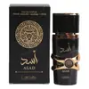 Comercio Exterior Perfume Transfronterizo 30ml Medio Oriente Dubái Serie de Perfumes de 10 Yuan Fabricante de Perfumes Árabes Venta Caliente al por Mayor