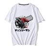 Hombre motosierra Hombre sierra eléctrica anime periférico estudiantes hombres y mujeres Chita mismo ocio talla grande deportes Cuello redondo