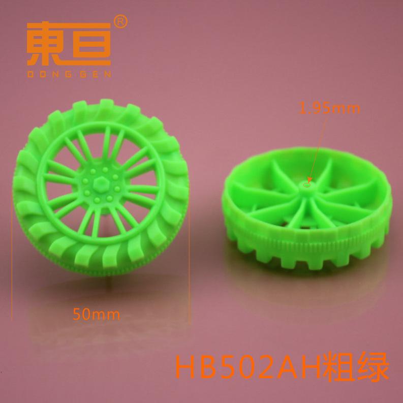 HB502AN粗绿0.png
