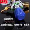 Venta al por mayor del fabricante Marca Jinzheng Medidor de hidrógeno, Válvula de hidrógeno, Herramientas de ferretería Linyi, Accesorios para herramientas de soldadura y corte, Ferretería manual