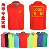 Chaleco Publicitario Impreso de Cuerpo Completo, Chaleco de Voluntario de Color Degradado, Logo Personalizado, Cortavientos para Equipo de Team Building de Gran Apertura de Compañía de Seguros