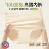 100 piezas de panties de algodón 100S de cintura alta para mujer, cuidado especial con probióticos en la entrepierna, hilo de alta cuenta, modelo nuevo 2026