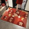 Tapete de Piso para Puerta de Entrada Lavable y Limpiable Alfombra para Puerta Roja Festiva Tapete para Pies Antideslizante Entrada Sala de Estar Tapete para Inauguración de Casa