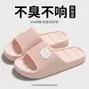 Chinelos Femininos com Sensação de Pisar nas Nuvens, Novo Modelo 2026 para Todas as Estações, Antiderrapantes, Sem Odor, Adequados para Casa, Interior, Banheiro e Podem Ser Usados Externamente