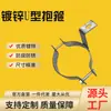 Abraçadeiras Galvanizadas em U do Fabricante Cheng Hao, em Estoque, Diâmetro 125, Abraçadeiras de Selim, Abraçadeiras de Drenagem Zpvc
