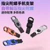 Llavero Nuevo Transfronterizo Soporte de Escritorio Plegable Portátil Mini Soporte Ligero Multifuncional Soporte Universal para Teléfono