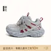 Zapatillas Deportivas para Niños 2026 Otoño Nuevos Zapatos de Suela Blanda para Niños y Niñas, Zapatos Casuales con Doble Malla, Transpirables, Antideslizantes, Estilo Papá, Modernos