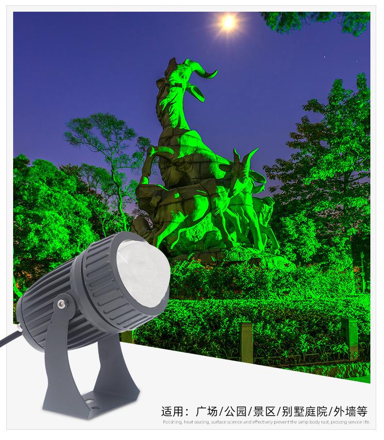 聚光灯_06.jpg