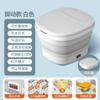 Mingzhen Baño de Pies Inteligente Plegable Eléctrico para el Hogar Calentamiento Automático Baño de Pies Fumigación Masajeador de Pantorrilla Temperatura Constante