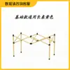 Acessórios para Motorhome Acessórios para Mesa de Rolinho de Ovo Suporte de Mesa Dobrável Suporte para Motorhome Tampo de Mesa Suporte de Perna para Mesa de Rolinho de Ovo