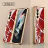 Adecuado para Samsung Zfold 70% de descuento Pantalla Apilada Funda para Teléfono Móvil Vidrio Galvanizado Mármol Fold3 Carcasa Dura Pintura de Mármol
