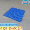 Tablero de almohadilla tablero de rejilla tablero de almohadilla para el hogar tablero de piso alfombrilla de piso de almacén al por mayor almacenamiento en frío logística de supermercado tablero a prueba de humedad plástico