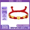 Pulseira de Ouro Puro 999 para Bebê com o Personagem '' e Cadeado da Longevidade, Contas da Sorte, Pulseira de Fio Vermelho, Presente da Lua Cheia