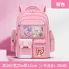 Mochila Escolar Estilo Nuevo para Estudiantes de Primaria que Protege la Columna Vertebral, Gran Capacidad, Ligera, Mochila que Reduce la Carga para Niños y Niñas, Diseño Lindo de Dibujos Animados, Alivia la Presión y Protege la Columna Vertebral