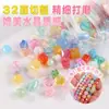 Atacado de miçangas de vidro coloridas para artesanato DIY, incluindo pulseiras, chaveiros de celular e acessórios de joias; contas soltas facetadas multicoloridas