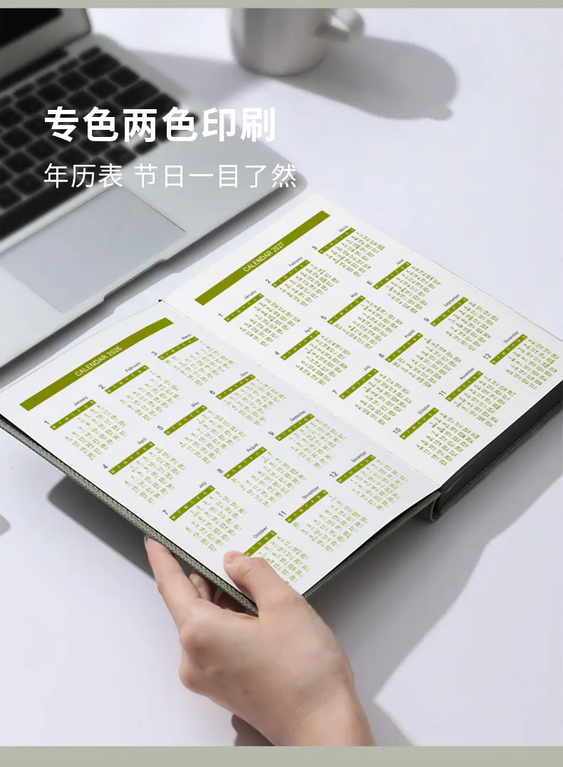 绑带日程本_05.jpg