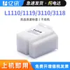 Para cartucho de tinta residual Epson L3110 L1110 1119 L3118 3119 L3158 L3160 cartucho de tinta residual