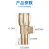 Suministro de fábrica válvula angular de salida de agua de 4 puntos válvula triangular de latón válvula angular universal para agua fría y caliente válvula de agua para inodoro balcón