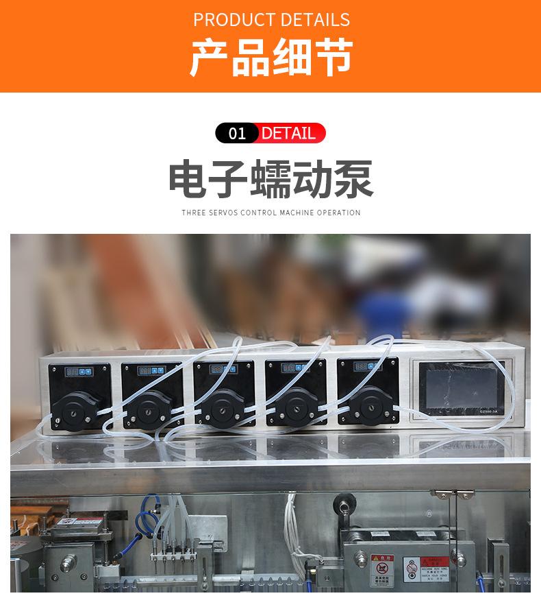 详情_04.jpg