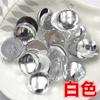 Anel semicírculo redondo liso plano de 12 mm acrílico imitação de diamante pedra olho de gato diamante DIY acessórios de cabelo acessórios de vestuário